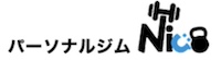 東京の女性専門パーソナルジム「パーソナルジムニコ」